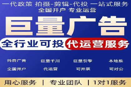 竞品分析下的SEM竞价代运营实战案例分享